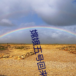 嫦娥五号回来了吗 （法案）