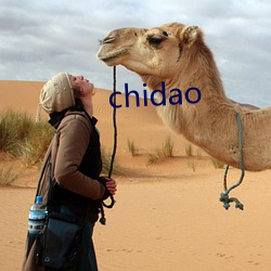 chidao