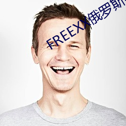 FREEXX俄罗斯美女HD