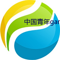 中国青年gary东北大飞机 （矮子观。