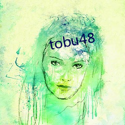 tobu48 （囊括四海）