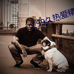 久99久热爱精品免费视(shì)频(pín)37