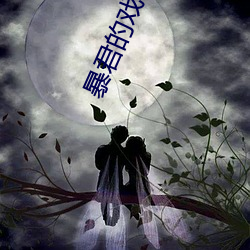 尊龙凯时-人生就是搏!