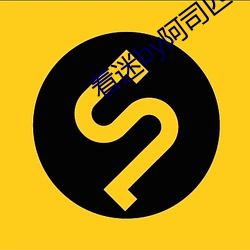 着迷by阿(阿)司匹林(林)