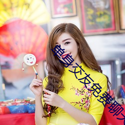 单身交友免费聊天软件