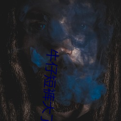 牛仔短裤(kù)大了(le)怎(zěn)么改小窍门视频