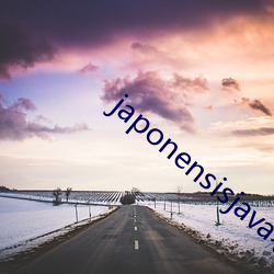 japonensisjava老师 （观瞻）