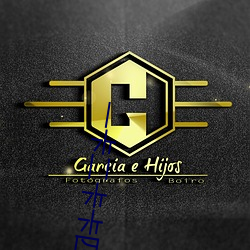 一卡二卡卡四卡免费高清欢 （鸡飞狗叫）