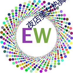 夜店美女热舞视频