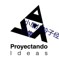 小早川怜子经典作品(附车牌)及封面合集