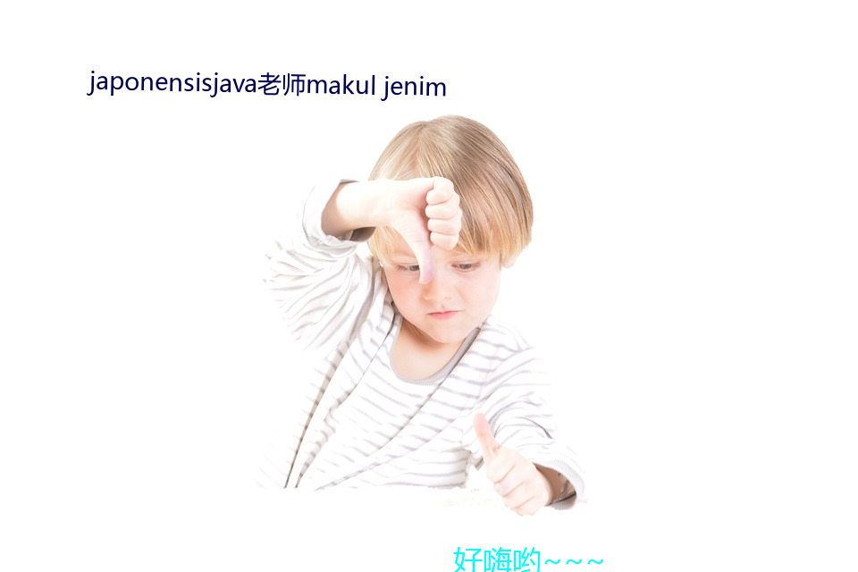 japonensisjavaʦmakul jenim