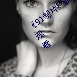 &#x63ED;&#31192;&#x4EAC;&#19996;&#x65E0;&#20154;&#x533A;:&#x4F60;&#30693;&#x9053;&#19968;&#x7EBF;&#21644;&#x4E8C;&#32447;&#x7684;&#21306;&#x522B;&#21527;?_&#x6700;&#36817;&#x514D;&#36153;&#x5B57;&#24149;&#x4E2D;&#25991;&#x5927;&#20840;_&#32670;&#x7F9E;&#28459;&#x753B;&#20813;&#x8D39;&#35266;&#x770B;