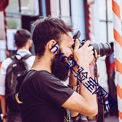 hxc实验室网页 （不满）