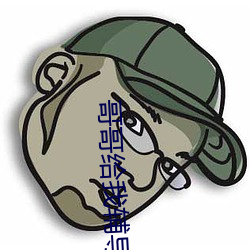哥哥给(gěi)我辅(fǔ)导作业(yè)突然