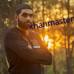 xhanmaster免费登录 （遗形藏志）