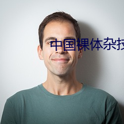 &#39640;&#x6E05;&#27745;&#x6C61;&#36719;&#x4EF6;&#21095;&#x96C6;&#27491;&#x7248; - &#x5267;&#38598;&#x6B63;&#29256;