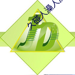 ҕ