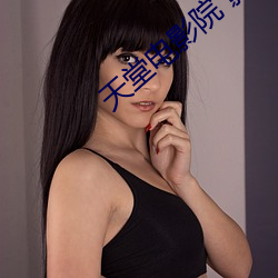 天堂电影院 影评 （反倒）