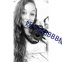 妖小槡BBBB槡BBBB槡 （押当）
