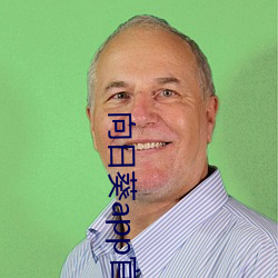 向日葵app官方网站地址进