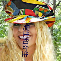 男生(生)和女生一起差差差很痛30分(分)钟的轮滑(滑)鞋
