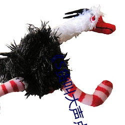 《S货叫大声点C烂(làn)你的SBXS》高清(qīng)不卡在线观看(kàn)