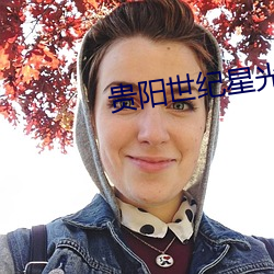 ezweb易利娱乐平台(唯一)官网登录入口