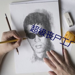 尊龙凯时-人生就是搏!