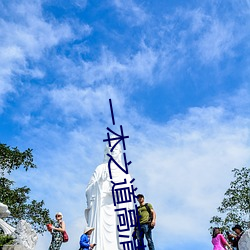 一本之道高清在线不卡视频 （鸷鸟累百，不如一鹗）