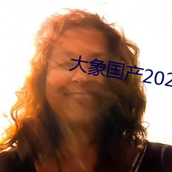 2021ͣ