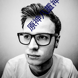 原神八重神子去掉所有服装不遮挡图片汇总一览