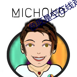 金年会 | 诚信至上金字招牌