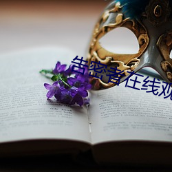 告密者在线观(guān)看免费观(guān)看