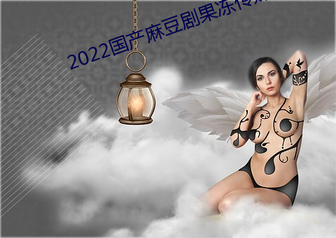 2022鶹ý