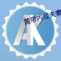 金年会 | 诚信至上金字招牌