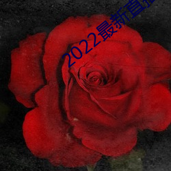 金年会 | 诚信至上金字招牌