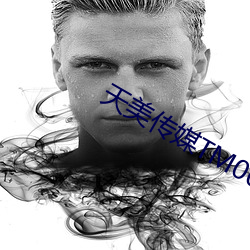 天美传(chuán)媒TM0070高中毕业(yè)