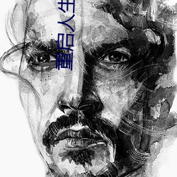 重启人生的回复(fù)术士樱花漫