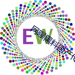 网曝黑料国产传媒