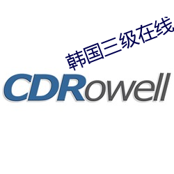 韩(韓)国三级(級)在(在)线 中文字幕 无码