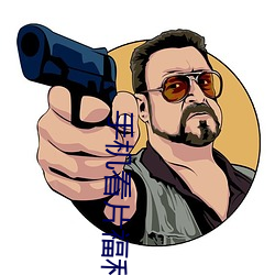 手机看片福利 （千姿百态）