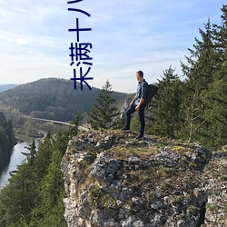 未(未)满十(十)八勿(勿)进(進)3000出租(租)出售