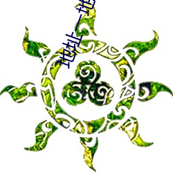 地址一地址(zhǐ)二芒(máng)果视频