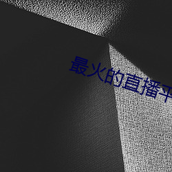 &#x7384;&#24187;&#x6211;&#39039;&#x609F;&#20102;&#x6DF7;&#27788;&#x4F53;_&#x4E0D;&#21483;&#x51FA;&#26469;&#x53EB;&#39030;&#x5230;&#20320;&#x54ED;