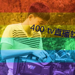 400 tvֱܛ