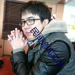 民(民)间(間)诡(詭)闻实(實)录