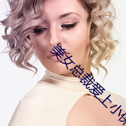 美女总裁爱上小保安陈扬最新章节