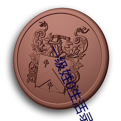 凯时|AG(AsiaGaming)优质运营商