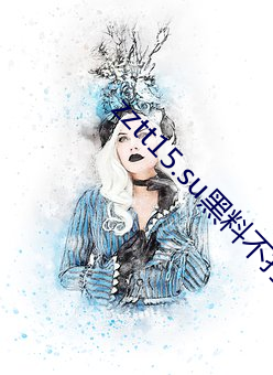 zztt15.su黑料不打烊入口專區短暫封停
