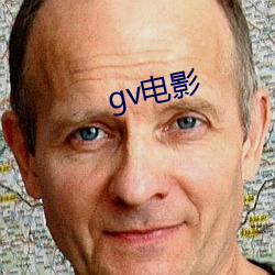 gv电(電)影